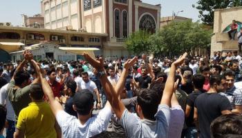 جانب من احتجاجات سابقة في إيران