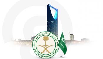 شعار صندوق الاستثمارات العامة السعودي