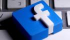 کاهش چشمگیر تعداد کاربران فعال روزانه فیس‌بوک برای نخستین بار در ۱۸ سال اخیر