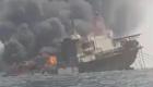 Un pétrolier, avec dix personnes à bord, est en feu au large du Nigeria
