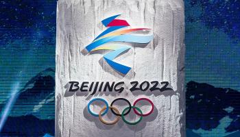 أولمبياد بكين 2022