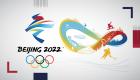 ما هي الألعاب المشاركة في الأولمبياد الشتوي "بكين 2022"؟