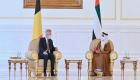 ملك بلجيكا يصل إلى الإمارات في زيارة رسمية