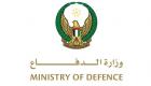 وزارت دفاع امارات از اجرای توافقنامه همکاری دفاعی با فرانسه خبر داد