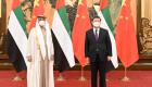 Abu Dabi Veliaht Prensi, Çin Cumhurbaşkanı ile bir araya geldi