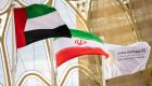 إيران تحتفل بيومها الوطني في إكسبو 2020 دبي