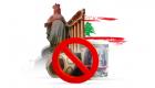 صدام بين حكومة لبنان وجمعية المصارف بسبب "خطة مالية"