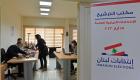 الانتخابات اللبنانية.. خلطة غريبة قد تفسد السباق