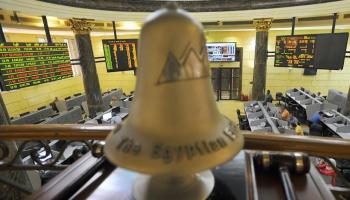 البورصة المصرية - أرشيفية