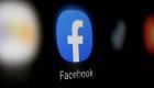 France: Une filiale de l'AFP va contribuer au futur fil d'actualité de Facebook dans le pays