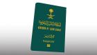 السعودية تدشن جواز السفر الإلكتروني الجديد.. إليكم مواصفاته (صور)