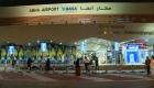 أمريكا تدين إرهاب الحوثي على مطار أبها السعودي