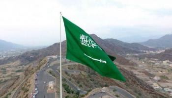 علم المملكة العربية السعودية