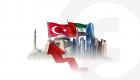 التبادل التجاري يزين العلاقات الإماراتية التركية