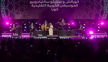 عرض للموسيقى الكوبية التقليدية على مسرح دبي ميلينيوم