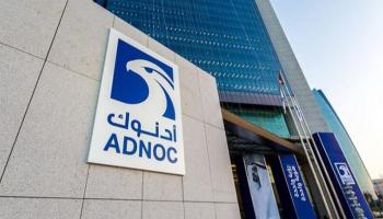 شركة بترول أبوظبي الوطنية