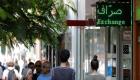 سعر الدولار اليوم في لبنان الثلاثاء 15 فبراير 2022.. هبوط مؤقت