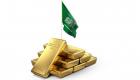أسعار الذهب اليوم في السعودية الثلاثاء 15 فبراير 2022