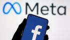 مشاكل "أم فيسبوك" لا تنتهي.. "ميتا" متهمة بانتهاك الخصوصية