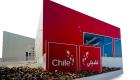  "تشيلي 360" رحلة افتراضية تفاعلية في إكسبو 2020 دبي