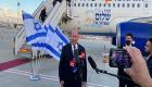 İsrail Başbakanı resmi ziyaret için Bahreyn'e ulaştı