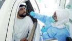 الإمارات تعلن شفاء 2538 حالة جديدة من كورونا