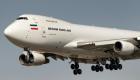 "شحنة ملغومة".. طائرة إيرانية محملة بالأسلحة تهبط في ميانمار