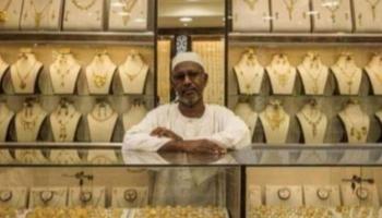 أسعار الذهب اليوم في السودان الجمعة