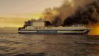 Yunanistan açıklarında meydana gelen feribot yangınında 11 kişi kayıp!