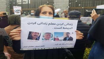 جانب من احتجاجات المعلمين في إيران