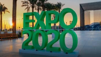 إكسبو 2020 دبي