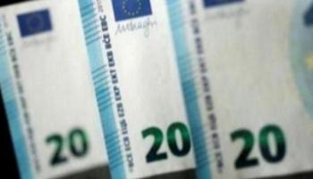 أوراق نقدية فئة الـ20 يورو - أرشيفية
