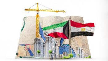 فرص استثمارية واعدة في 