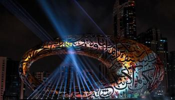 افتتاح متحف دبي المستقبل