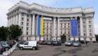 كييف تستدعي القائم بالأعمال الأوكراني في موسكو للتشاور 