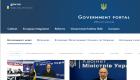 هجوم إلكتروني يشل مواقع الحكومة والبرلمان في أوكرانيا