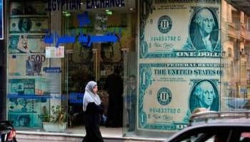 سعر الدولار اليوم في مصر الخميس 24 فبراير 2022
