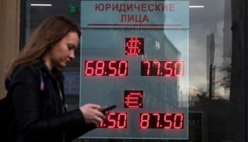 التضخم يتوحش في أوروبا جراء الحرب الروسية في أوكرانيا