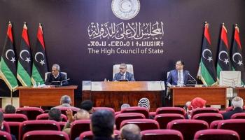 أحد اجتماعات ما يعرف بالمجلس الأعلى في ليبيا - أرشيفية