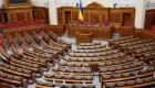 Ukrayna parlamentosu, Zelenskiy'in OHAL önerisini kabul etti