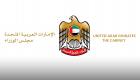 امارات یک شخص و پنج نهاد در ارتباط با حوثی‌ها را تحریم کرد