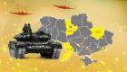 بنك الأهداف الروسي.. مدن أوكرانية على خط النار بينها كييف