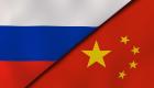 Çin bankalarından Rusya için ‘kısıtlama’ kararı