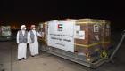 Tigré : Les Emirats envoient un avion transportant 35 tonnes de denrées alimentaires à Mekele 