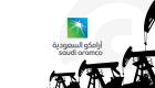 السعودية تعلن عن اكتشاف حقول غاز طبيعي في 4 مناطق.. إنجاز أرامكو