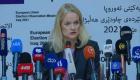  انتخابات العراق.. البعثة الأوروبية تقدم تقريرها النهائي