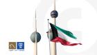 أعياد الكويت الوطنية.. مسيرة قائد تتوج احتفالات وطن