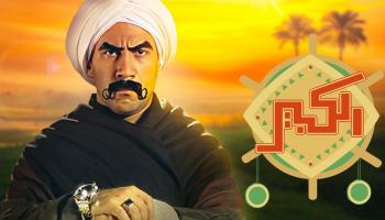 الفنان أحمد مكي