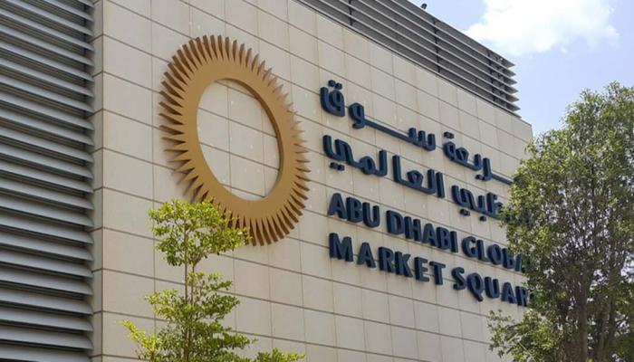 سوق أبوظبي العالمي يستضيف النسخة الأولى من منتدى تسوية النزاعات