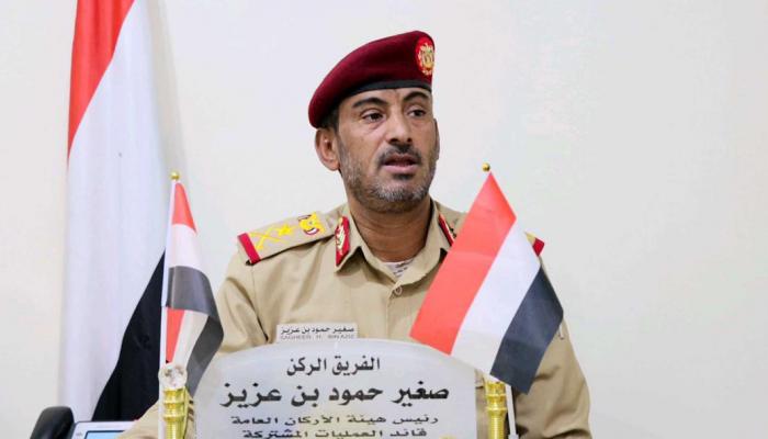 رئيس هيئة الأركان في الجيش اليمني الفريق الركن صغير بن عزيز